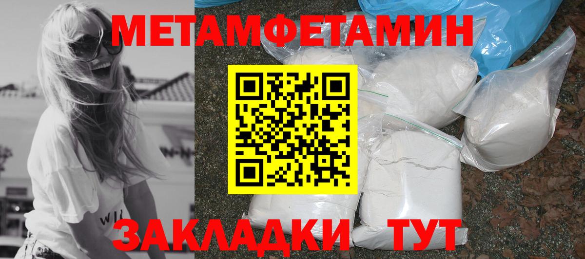 АМФЕТАМИН 97% Королёв