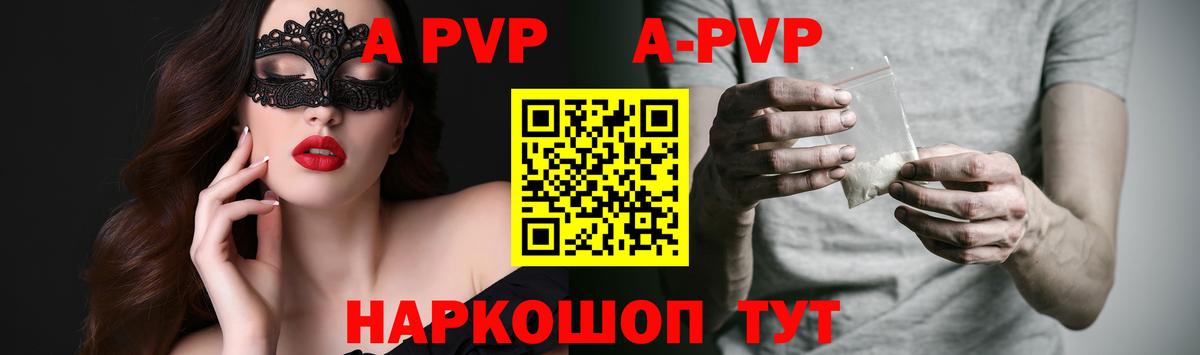 МАРИХУАНА  Королёв  ГАШИШ  Мефедрон   КОКАИН  Мефедрон  Вход с VPN 