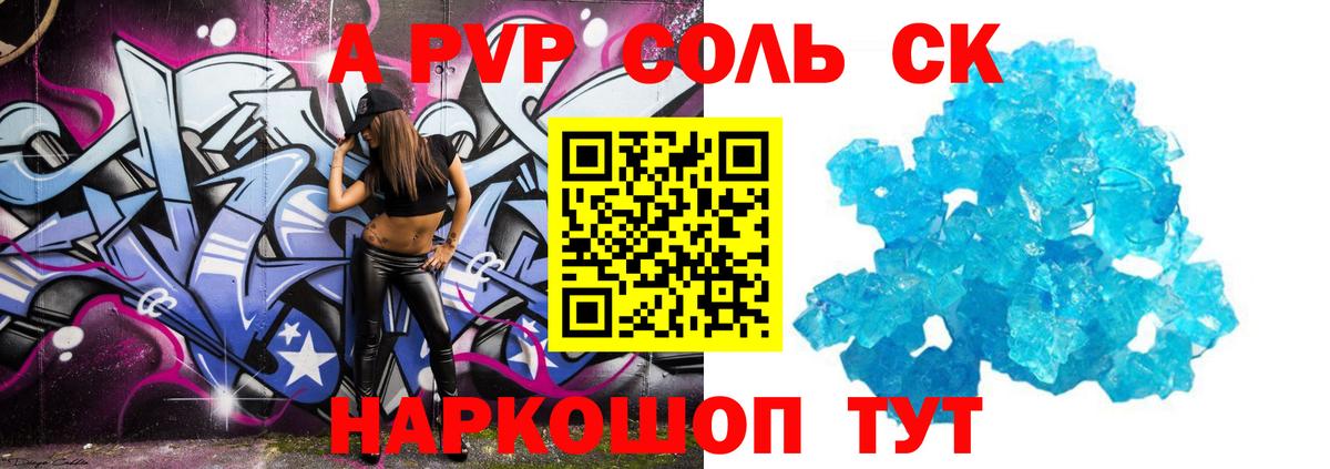 Королёв  A PVP СК КРИС  Вход с VPN  A PVP СК 