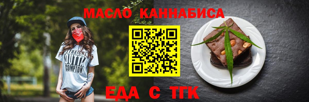 Королёв  Canna-Cookies конопля  Вход с VPN 
