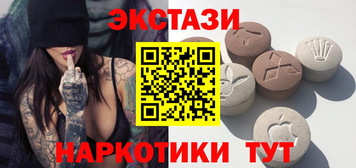 Ecstasy Punisher Королёв