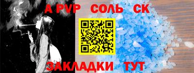дурь Кинель