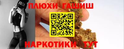 дурь Кинель
