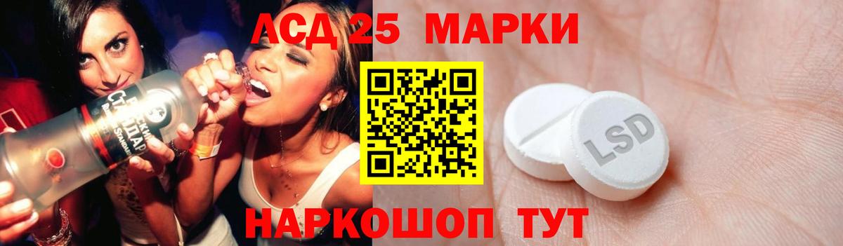 Лсд 25 экстази ecstasy  OMG ТОР  Королёв  LSD-25 экстази ecstasy  Вход с VPN 