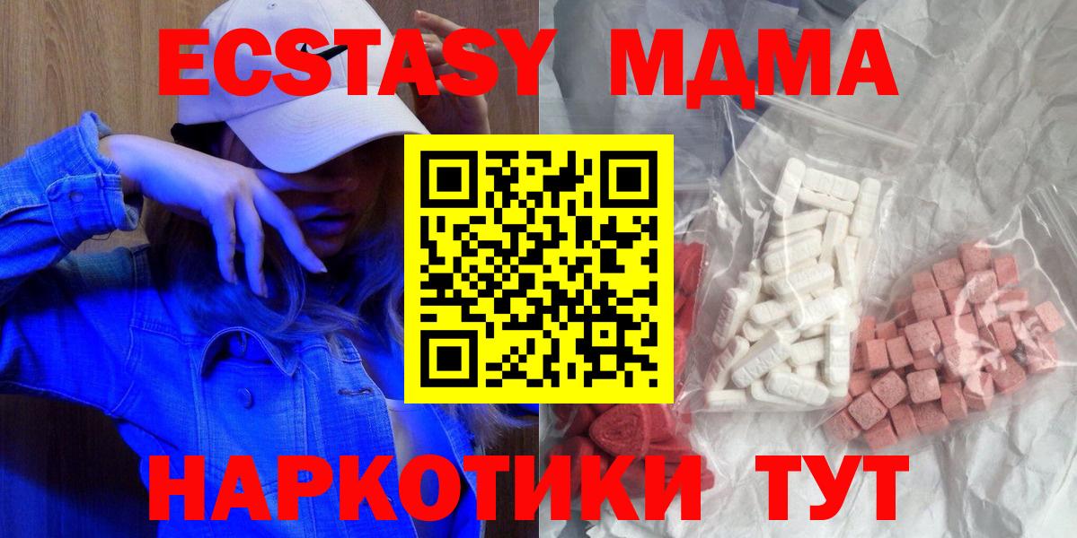 МДМА VHQ Королёв