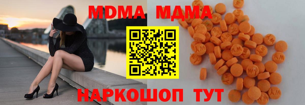 Мефедрон Королёв