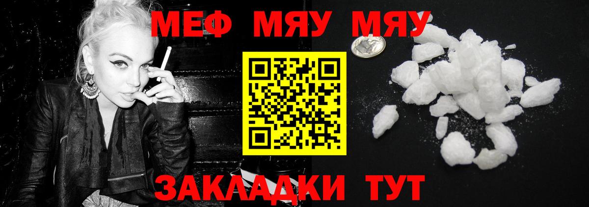 МЕФ Королёв