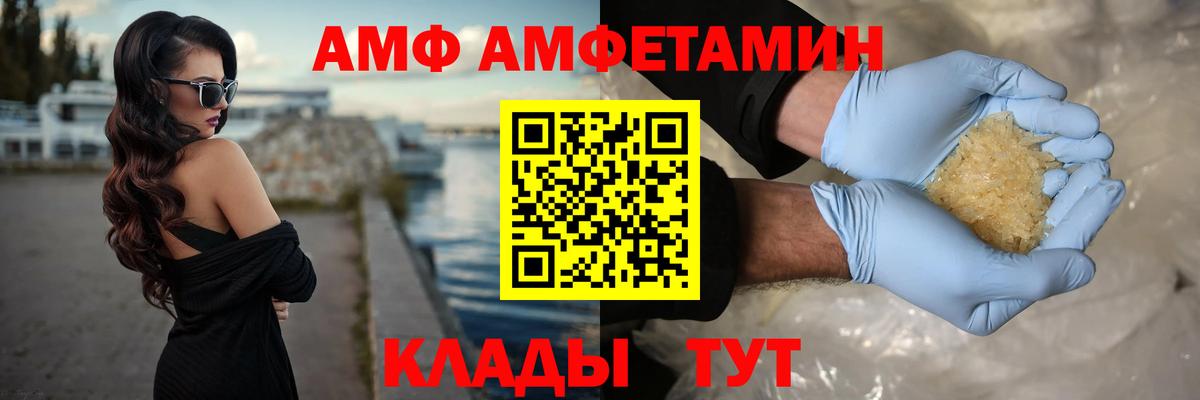 Королёв  Первитин витя  Вход с VPN 