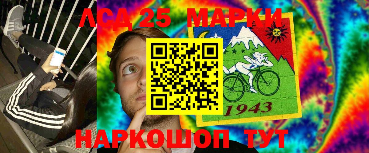 Наркотические марки 1,5мг Королёв