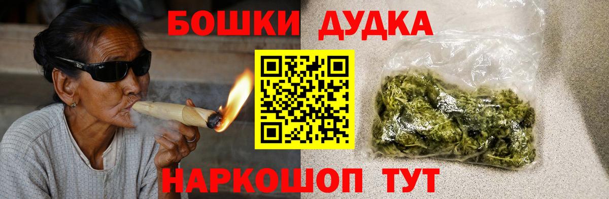 МАРИХУАНА Bruce Banner  Вход с VPN  Бошки Шишки Ganja  Королёв  Бошки марихуана LSD WEED  МАРИХУАНА MAZAR 